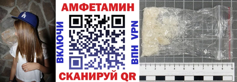 Amphetamine 97%  Купить закладки  Невель 
