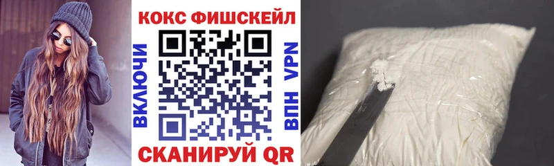 Купить закладки  Невель  Cocaine Эквадор 