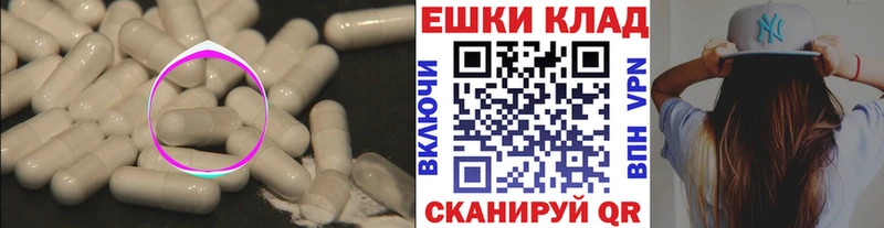 Ecstasy 280 MDMA  Купить где  Невель 