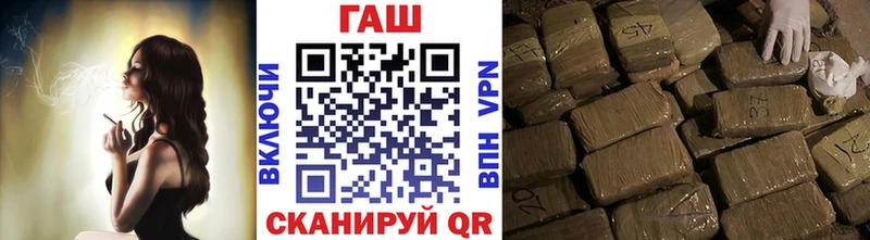 Гашиш индика сатива Купить Невель