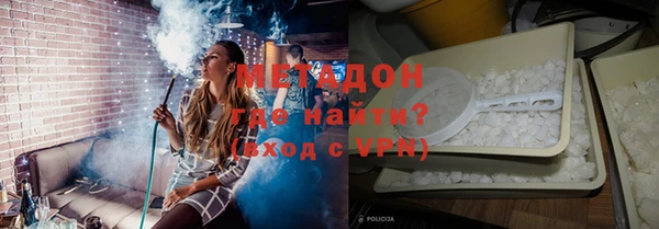 соль курить ск Михайловск