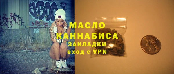 соль курить ск Михайловск