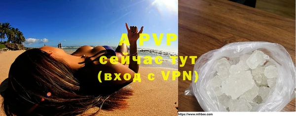 соль курить ск Михайловск