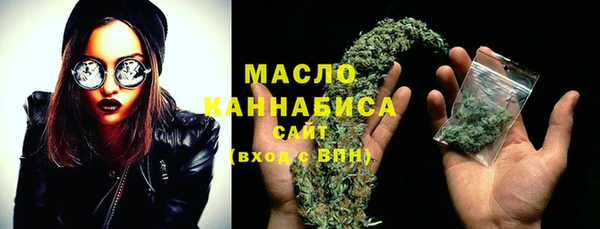МДМА Михайловка