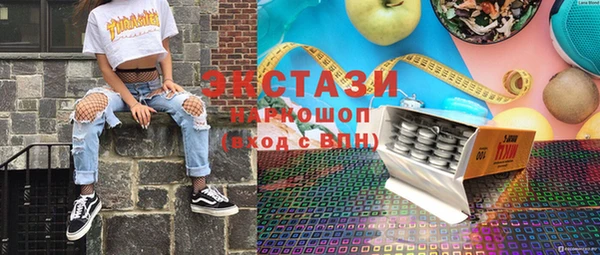 МДМА Михайловка