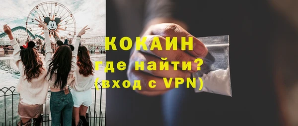 соль курить ск Михайловск