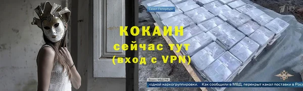соль курить ск Михайловск
