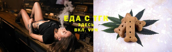 МДМА Михайловка