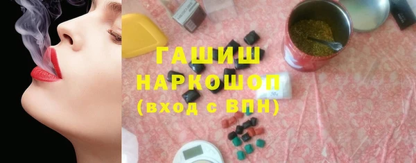 МДМА Михайловка
