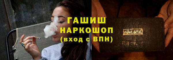 соль курить ск Михайловск