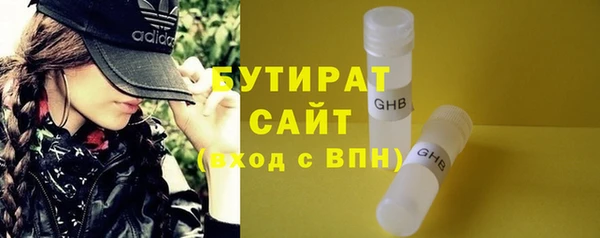МДМА Михайловка