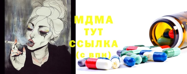 соль курить ск Михайловск