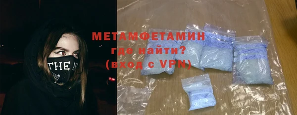 соль курить ск Михайловск