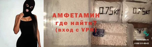 МДМА Михайловка
