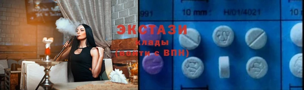 соль курить ск Михайловск