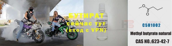 соль курить ск Михайловск