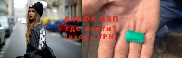 МДМА Михайловка