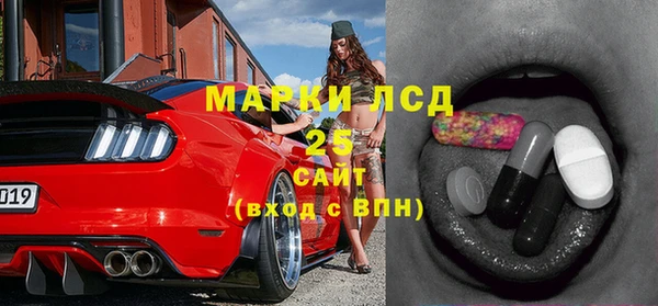 соль курить ск Михайловск