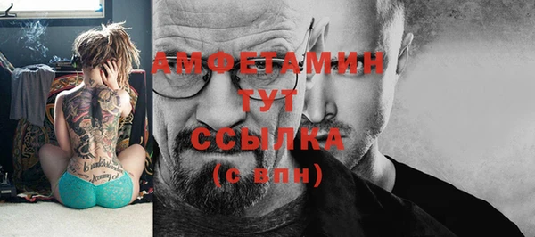 соль курить ск Михайловск