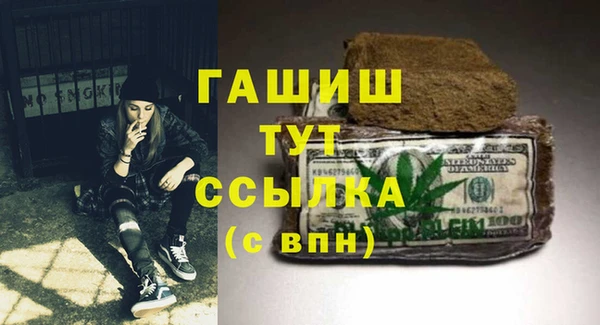 МДМА Михайловка