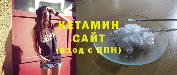 МДМА Михайловка