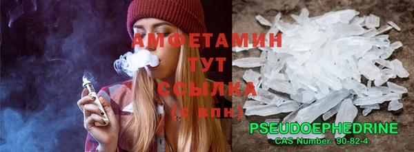 МДМА Михайловка