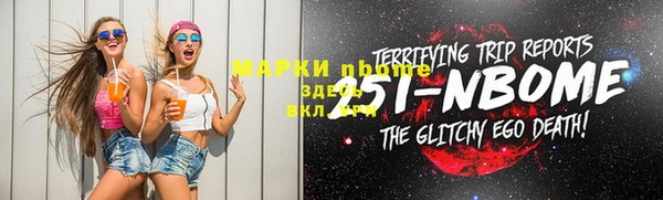 соль курить ск Михайловск