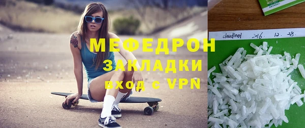 МДМА Михайловка