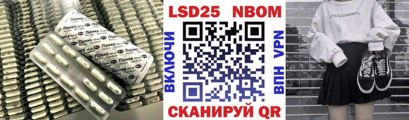 Купить закладки  Невель  LSD-25 экстази кислота 