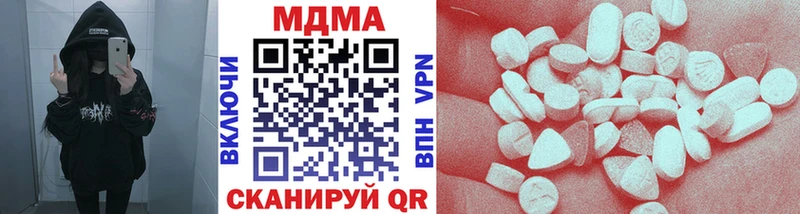 Купить закладки  Невель  МДМА crystal 