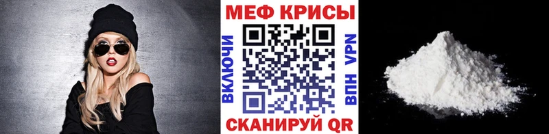МЯУ-МЯУ 4 MMC  Купить закладки  Невель 
