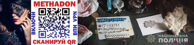 Купить закладки  Невель  МЕТАДОН мёд 