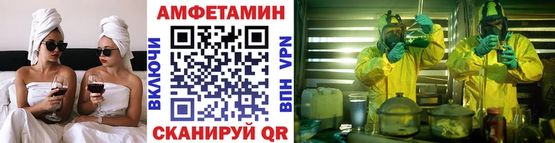 Метамфетамин Methamphetamine  Купить закладки  Невель 