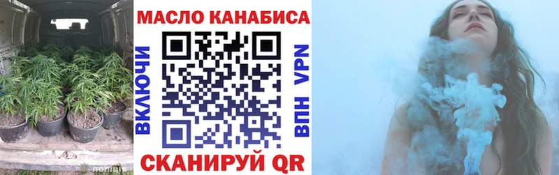 Купить где  Невель  ТГК гашишное масло 