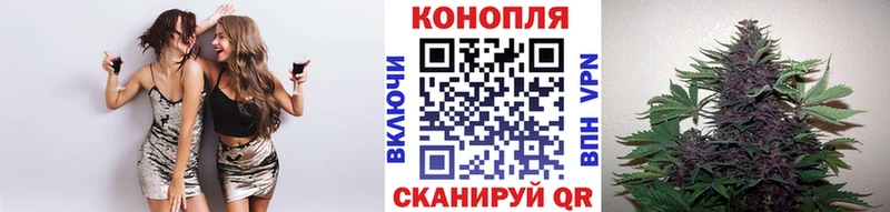 МАРИХУАНА AK-47  Купить где  Невель 